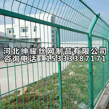 開發(fā)區(qū)隔離網(wǎng)_環(huán)保生態(tài)隔離網(wǎng)[紳耀]