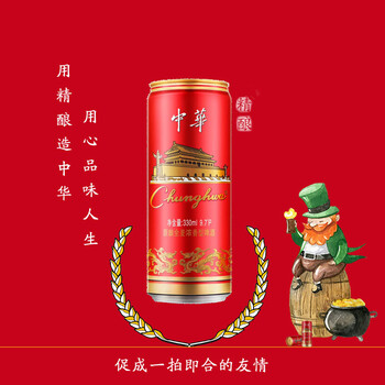 以人為本的良心酒——特思拉酷