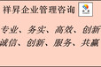 金华代做投标竞争性谈判文件，帮您解决标书烦恼