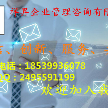 巴彦淖尔代做消防类招投标书、融资计划书