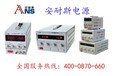 哈尔滨0-6000V400A直流恒流电源/6000V400A直流恒流电源