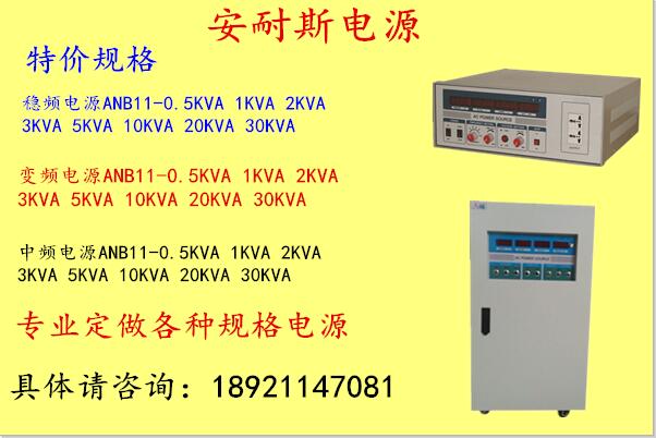 郑州0-6000V1A直流电源价格行情