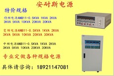0-5V25A直流电源5V25A线性电源图片1