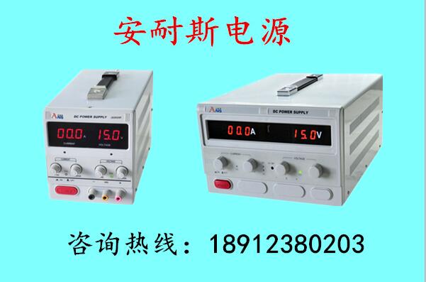 0-15V150A线性电源15V150A可编程直流电源