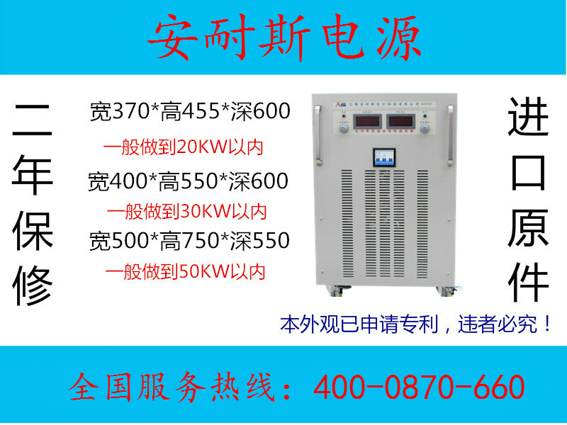 16KW可调直流稳压电源300V核磁共振成像供电电源
