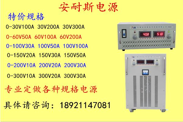 鹰潭120V60HZ电源/大功率变频稳压电源生产厂家