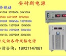 0-1200V7000A直流电源1200V7000A开关直流电源图片