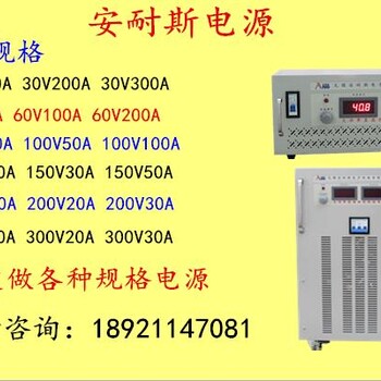 杭州0-120V5A可调直流电源代理