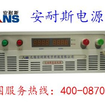 郑州0-6000V1A直流电源价格行情