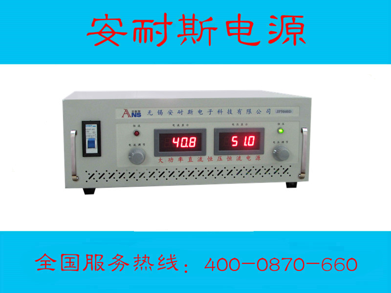 0-10V100A恒功率直流电源10V100A双脉冲直流电源