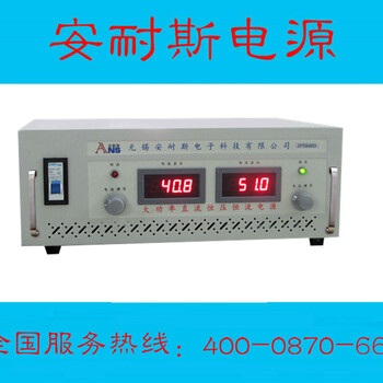 510W可调直流稳压电源2000V直流可调电源