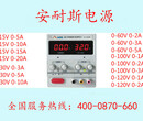 梅州可编程直流电源/梅州大功率直流稳压电源每日报价