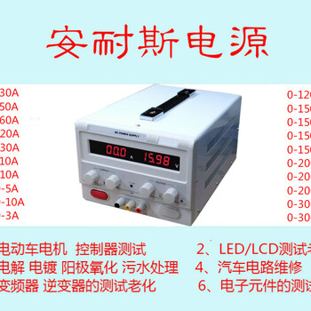 0-250V120A直流稳定电源250V120A大功率直流稳压电源