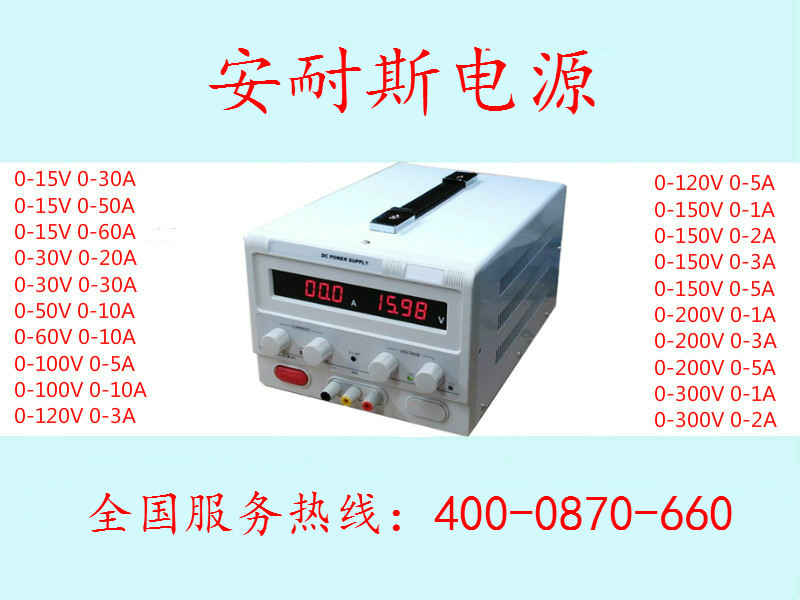 0-6V1200A可调直流电源6V1200A恒功率直流电源