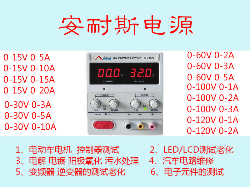 武汉0-1200V40A直流电源厂商出售