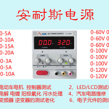 丽水脉冲直流电源/丽水直流稳定电源哪家好