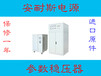 合肥0-40V500A可调直流电源公司