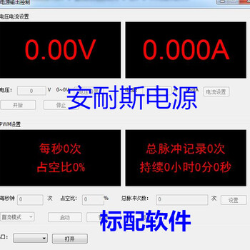 0-150V30A线性直流电源150V30A直流稳定电源