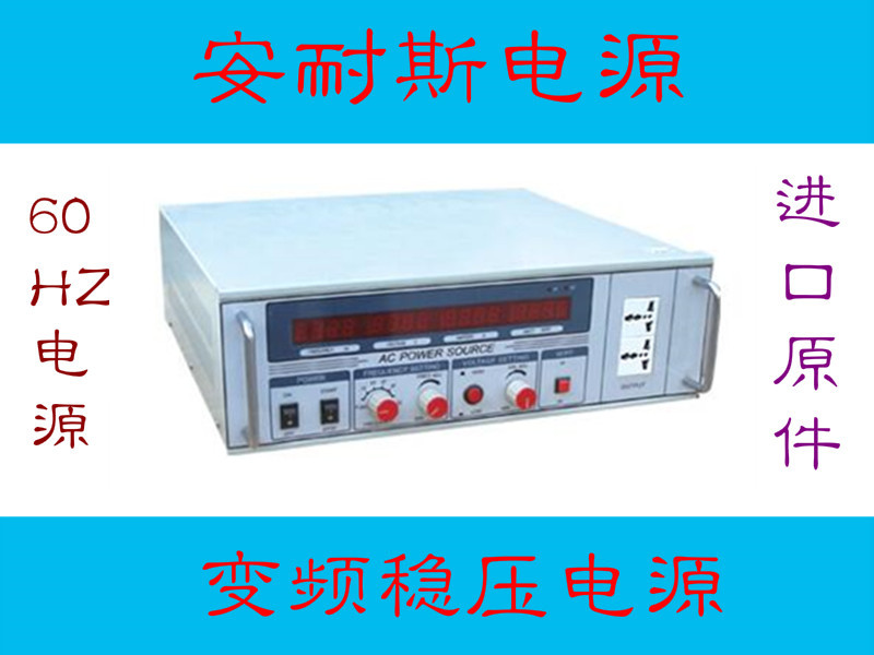 WYJ-60A60V可调直流稳压电源