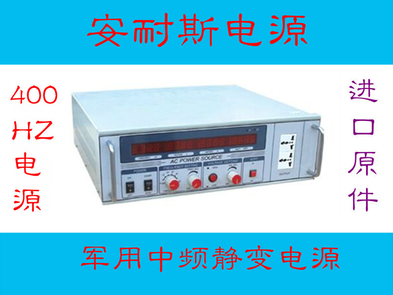 MP3630D直流电源