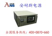 资阳220V60HZ电源/交流变频电源厂家供货