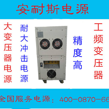 620W可调直流稳压电源600V海水淡化电源