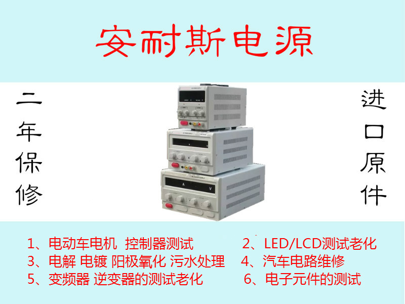 510W可调直流稳压电源24V启动充电电源