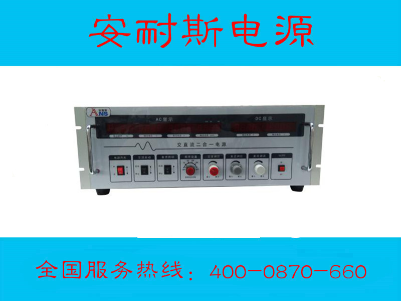6V600A可调直流电源公司