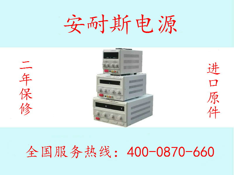0-1500V1000A直流稳压电源1500V1000A线性电源