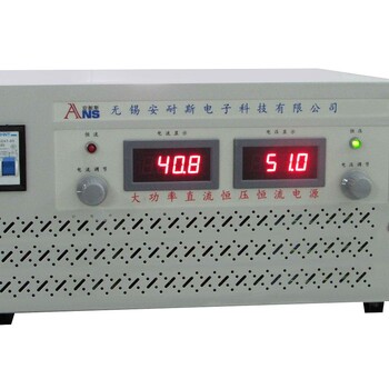 中山0-32V8000A直流电源供应器/32V8000A直流电源供应器