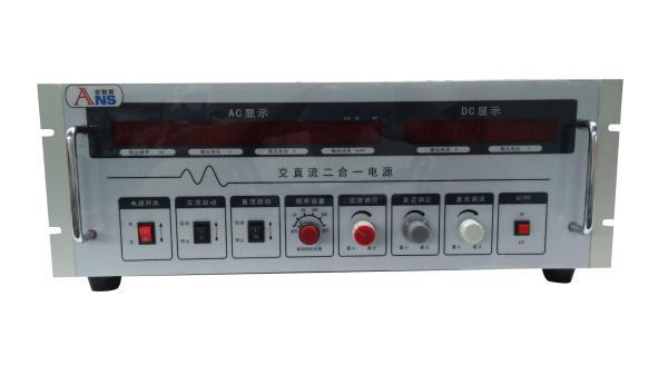 广州0-15V500A高压直流电源/15V500A高压直流电源
