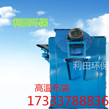 各種布袋除塵器倉(cāng)頂脈沖式環(huán)保設(shè)備木工設(shè)備
