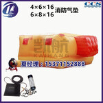 消防救生气垫XJD-P-6×8×16逃生充气垫提供消防3C检测