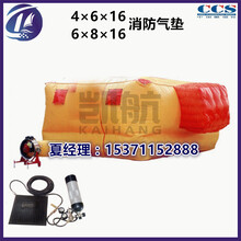 消防救生气垫XJD-P-6×8×16逃生充气垫提供消防3C检测图片