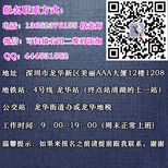 2018年深圳市建筑塔吊司机证（建筑起重机司机证）报考需要什么条件及要求？图片3