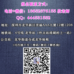 建筑架子工证书一般是怎么办的，在深圳如何报名培训考核拿证？图片3