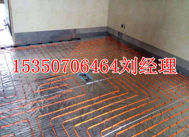 电热地暖材料厂家供应/上海电地暖生产厂家