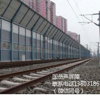 高鐵、地鐵、城市快鐵等鐵路聲屏障（鐵路隔音墻）各種規(guī)格定做衡水廠家