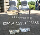 深圳玻璃胶厂家专用玻璃胶增塑剂新型增塑剂批发厂家直销
