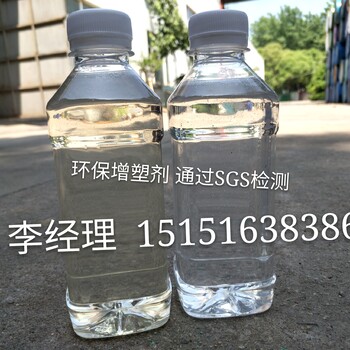 深圳玻璃胶厂家玻璃胶增塑剂新型增塑剂批发厂家