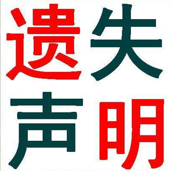 联系三湘都市报登报电话是多少