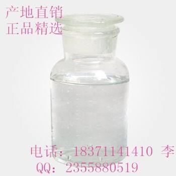 生产金合欢醇4602-84-0厂家品质