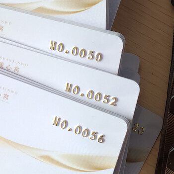 保定名片彩页宣传单PVC卡各种礼品券房卡套印刷制作