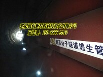 江西隧道逃生管/事故救援通道厂家图片5