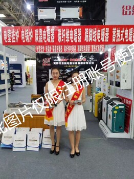 太原市電采暖爐現(xiàn)代設(shè)計(jì)規(guī)范