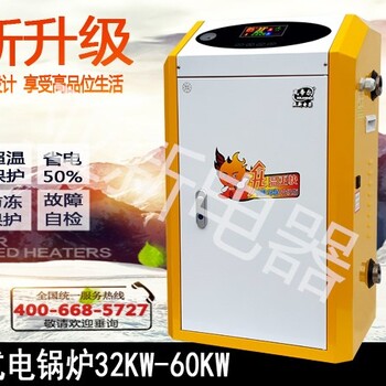 還怕噪音嗎？靜音王電采暖爐來啦