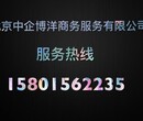 企业信用网显示企业吊销未注销是什么意思办理企业注销流程