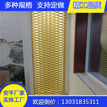 敬思網(wǎng)業(yè)批發(fā)供應(yīng)菱形鋁板網(wǎng)墻面裝飾吸聲金屬板網(wǎng)鋁板拉伸網(wǎng)菱形孔網(wǎng)