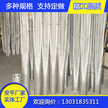 敬思網(wǎng)業(yè)304不銹鋼網(wǎng)30目60目不銹鋼金屬絲網(wǎng)過(guò)濾篩網(wǎng)平紋編織網(wǎng)定制