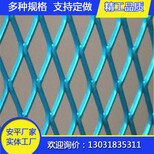敬思网业供应防护菱形钢板拉伸网钢板网建筑铁路公路钢板网图片0